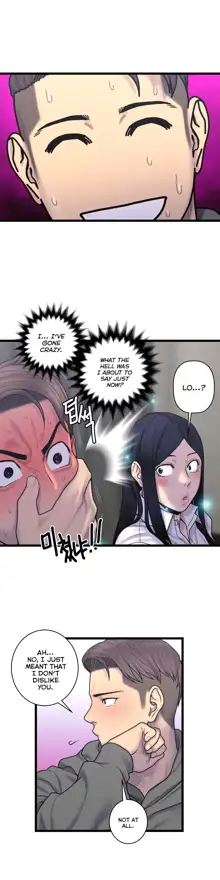 Ghost Love Ch.1-63.5, English