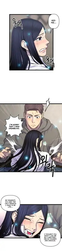 Ghost Love Ch.1-63.5, English