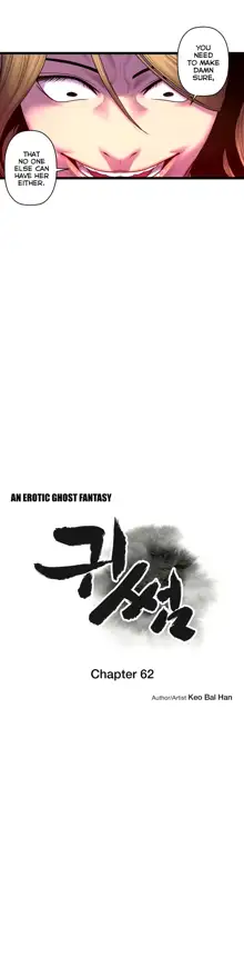 Ghost Love Ch.1-63.5, English