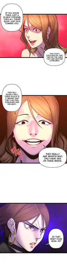 Ghost Love Ch.1-63.5, English