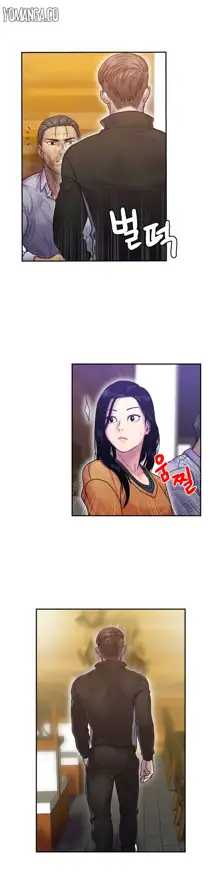 Ghost Love Ch.1-63.5, English