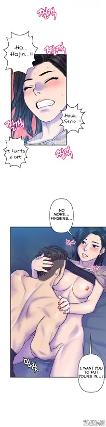 Ghost Love Ch.1-63.5, English