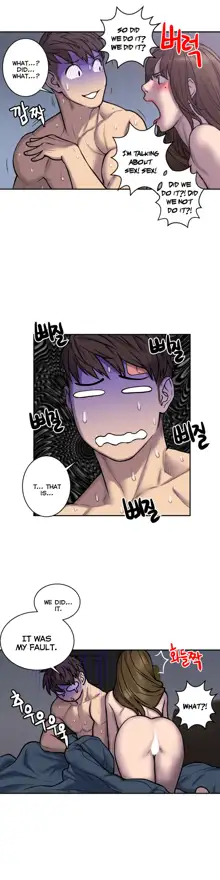 Ghost Love Ch.1-63.5, English