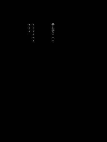 恥芸コンパニオン, 日本語