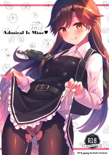 Admiral Is Mine, 中文