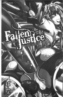 Fallen Justice -Seigi Shittsui-, 中文