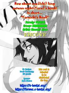 Aki no Yonaga ni Ohitotsu Ikaga? Na, Hon! Ryakushite... "Yoruichi Hon" | How About One(ICHI) Long Autumn NightYORU)'s Book! In Short... "Yoruichi's Book", English