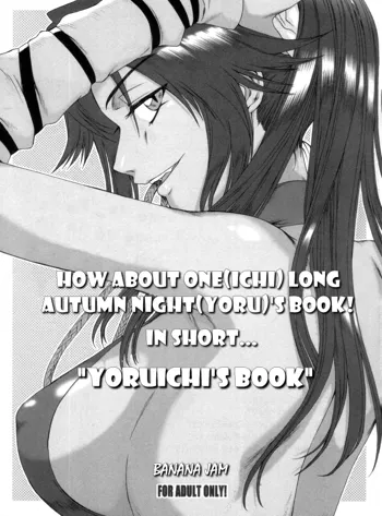 Aki no Yonaga ni Ohitotsu Ikaga? Na, Hon! Ryakushite... "Yoruichi Hon" | How About One(ICHI) Long Autumn NightYORU)'s Book! In Short... "Yoruichi's Book", English