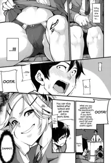 Mukouhara-san wa Chotto Nuketeiru. | Mukouhara-san is A Little Distracting, English