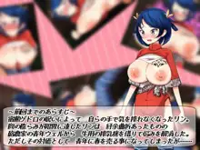 巨乳格闘娘リン・屈辱射乳編【総集編】, 日本語