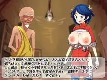 巨乳格闘娘リン・屈辱射乳編【総集編】, 日本語