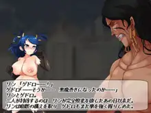 巨乳格闘娘リン・屈辱射乳編【総集編】, 日本語