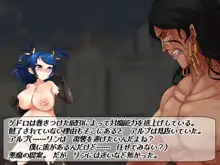 巨乳格闘娘リン・屈辱射乳編【総集編】, 日本語