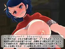 巨乳格闘娘リン・屈辱射乳編【総集編】, 日本語