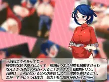 巨乳格闘娘リン・屈辱射乳編【総集編】, 日本語