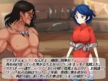 巨乳格闘娘リン・屈辱射乳編【総集編】, 日本語