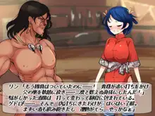 巨乳格闘娘リン・屈辱射乳編【総集編】, 日本語