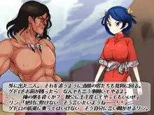 巨乳格闘娘リン・屈辱射乳編【総集編】, 日本語