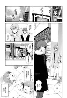 Hitozuma Audrey-san no Himitsu 2 -30-sai kara no Furyouzuma Kouza-, 中文