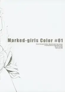 Marked Girls Color #01 フルカラー版+モノクロ版セット, 日本語