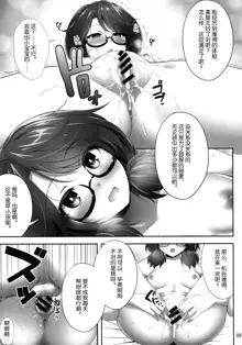 Usami Sumireko Saiminbon, 中文