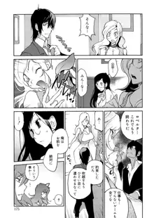 あの娘とアパ♡マン, 日本語