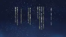 ◯◯上手のななせさん, 日本語