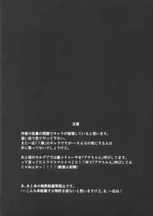 魅了スキルの効きが悪いのでマスターに試してみた。, 日本語