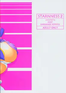 STERNNESS 2, 日本語