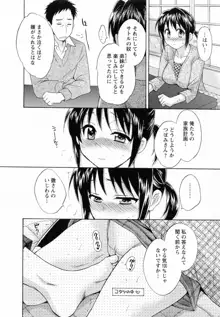 つぼみな奧さん, 日本語