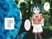 ～けも○フレンズ～ かばんちゃんと快楽ちほー, 日本語