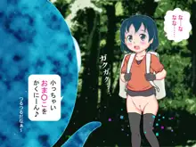 ～けも○フレンズ～ かばんちゃんと快楽ちほー, 日本語