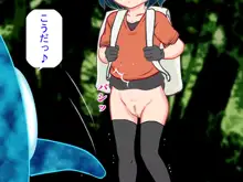 ～けも○フレンズ～ かばんちゃんと快楽ちほー, 日本語