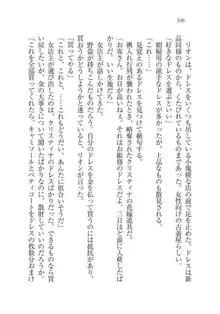 クリスティナ戦記 奉仕の姫騎士と国境の商人, 日本語