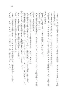 クリスティナ戦記 奉仕の姫騎士と国境の商人, 日本語