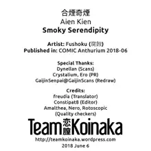 Aien Kien | Smoky Serendipity, English