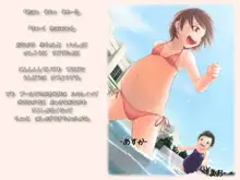 ははおやきょうしつ ～妊娠相姦2～, 日本語