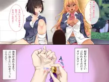 生意気女子が次々即落ち！？ドスケベ発情してチ●ポに服従！種付けSEXヤリまくり！！, 日本語