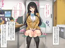 生意気女子が次々即落ち！？ドスケベ発情してチ●ポに服従！種付けSEXヤリまくり！！, 日本語