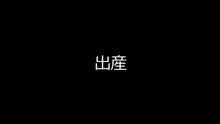 あおいっぱい!3-後編-, 日本語