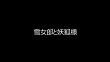 あおいっぱい!3-後編-, 日本語