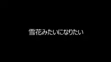 あおいっぱい!3-後編-, 日本語