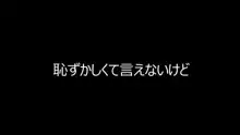 あおいっぱい!3-後編-, 日本語