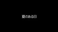 あおいっぱい!3-後編-, 日本語