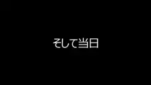 あおいっぱい!3-後編-, 日本語