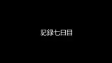 あおいっぱい!3-後編-, 日本語