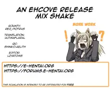 Mix Shake, English