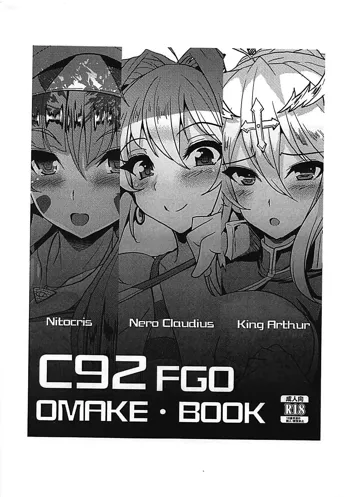 C92 FGO OMAKE・BOOKS, 日本語