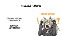 Mama-Miyu, English