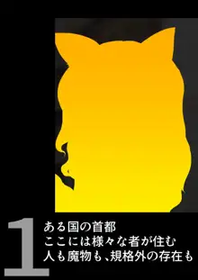 のじゃロリ狐娘の柔らかおててで搾られたい!, 日本語